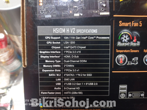 Gigabyte motherboard 510m h